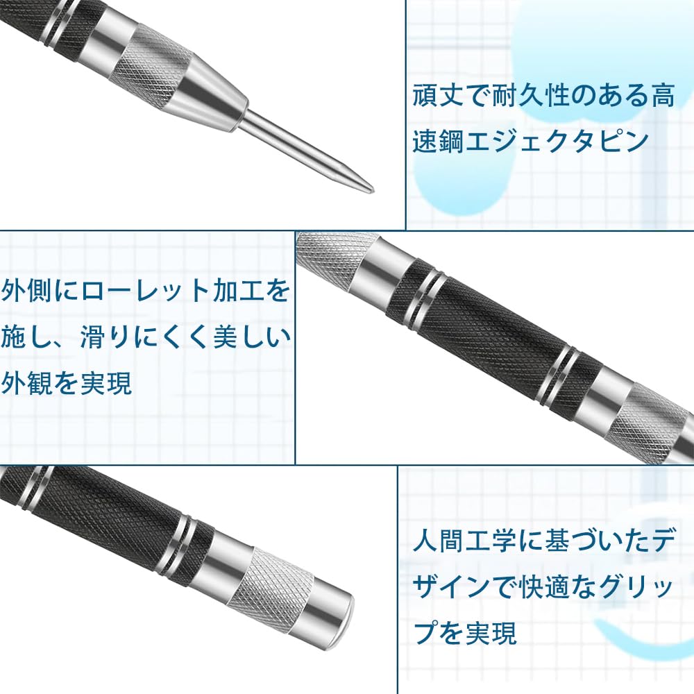Amazon.co.jp: DERCHIA 自動ポンチ 2個入り オートセンター